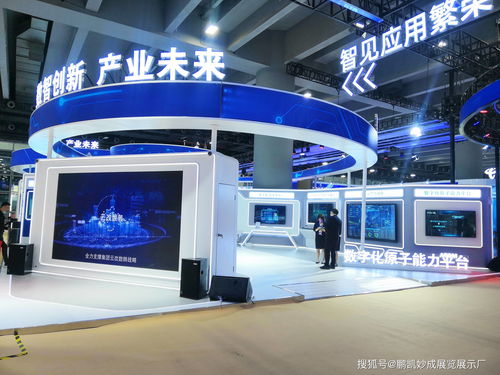 鵬凱妙成展覽展示 專業(yè)打造貴陽國際大數(shù)據(jù)產(chǎn)業(yè)博覽會展臺設(shè)計搭建服務(wù)