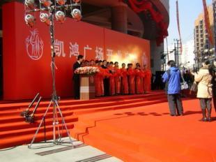 慶典服務(wù)全覽 從開(kāi)業(yè)婚禮到歌友會(huì)，打造難忘時(shí)刻